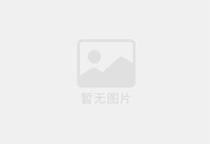 常平混凝土拆除公司的电话号码是多少？
